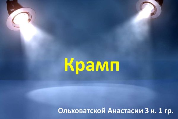 Кракен даркнет площадка kraken 11 store