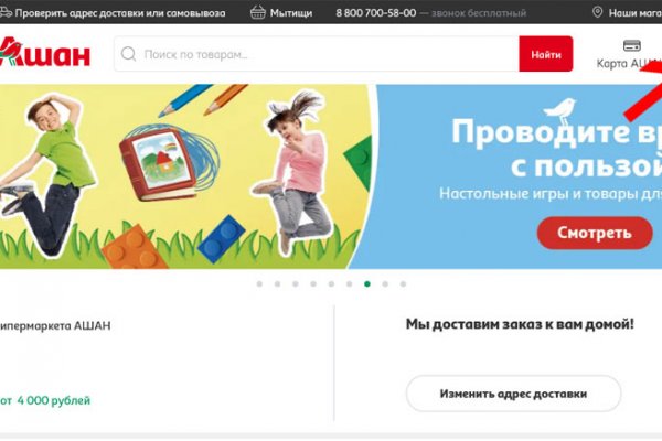 Ссылка на кракен через тор