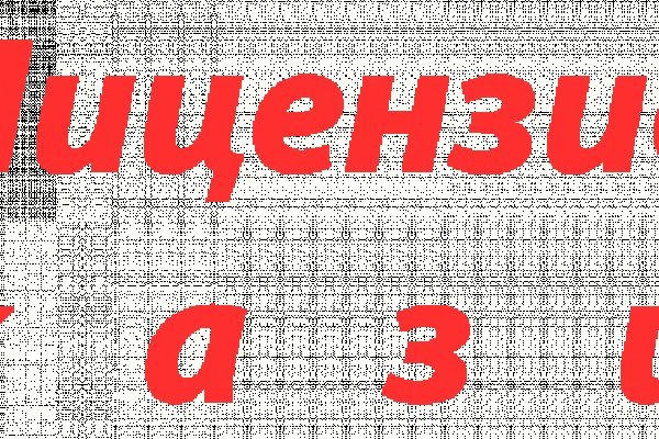 Ссылка на кракен 2krnk