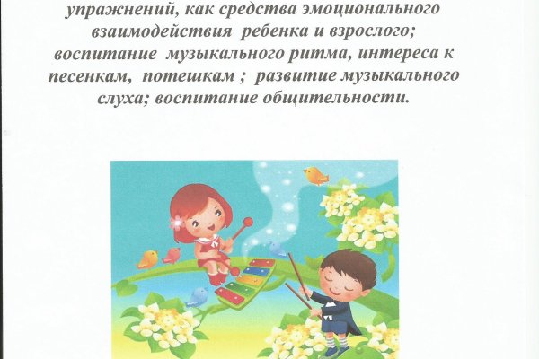 Кракен браузер