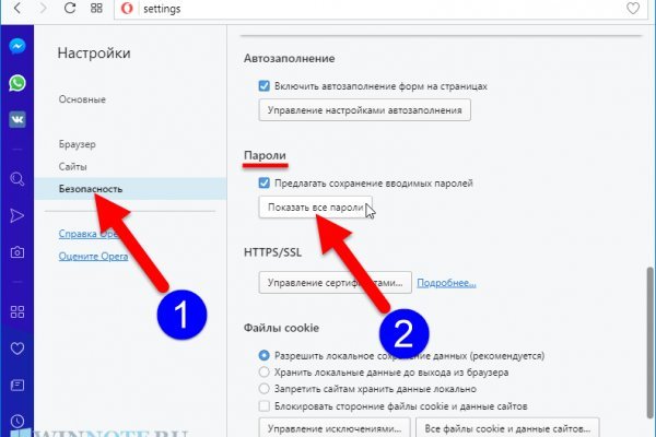 Адрес кракена