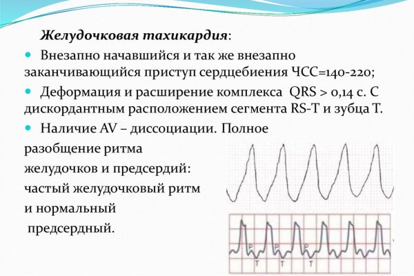 Сайт kraken в tor