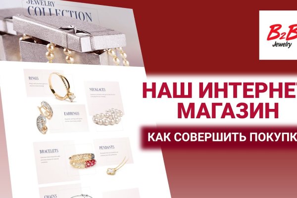 Кракен ссылку где