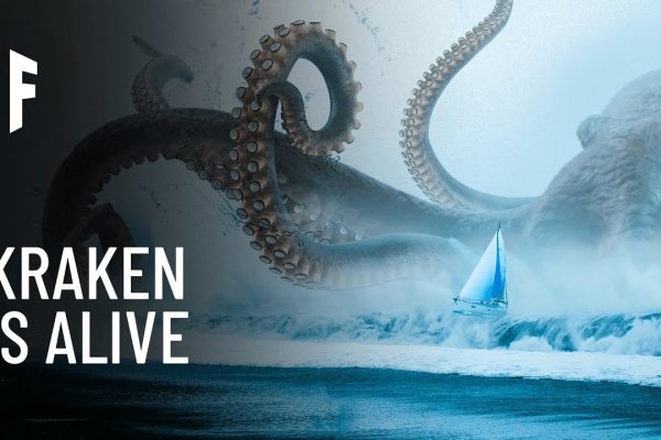 Зеркала сайта кракен kraken 6 onion