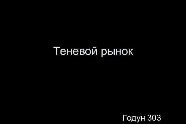 Кракен ссылка