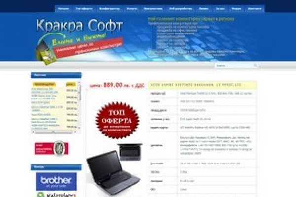 Кракен маркетплейс kr2web in