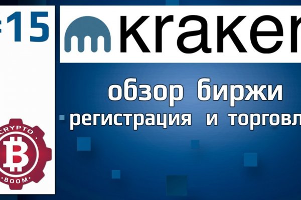 Кракен сайт krakendarknet top