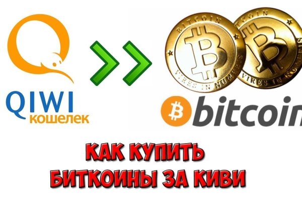 Mega darkmarket ссылка