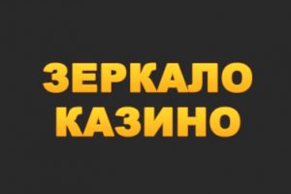 Kraken darknet ссылка тор