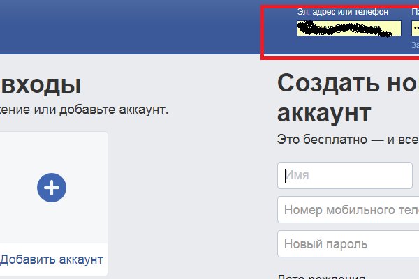 Ссылка на кракен официальный