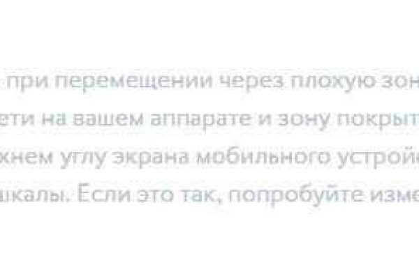 Площадки в даркнете